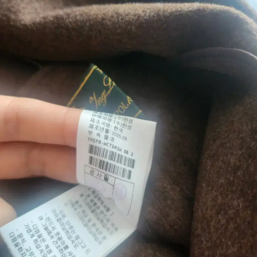 [BUNJANG] Time Belted Coat / (새상품)한섬타임 벨티드코트