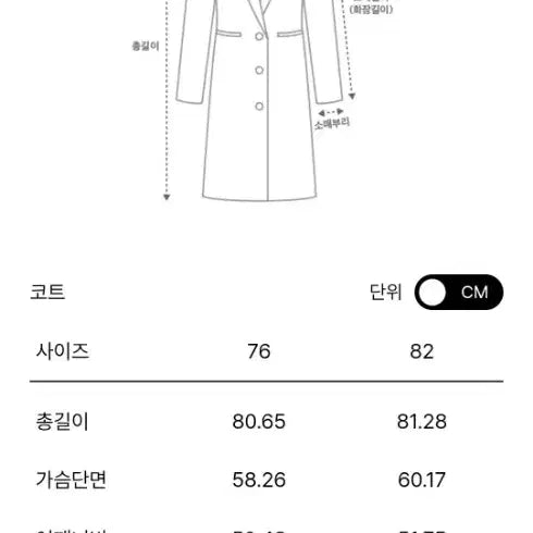 [BUNJANG] Time Belted Coat / (새상품)한섬타임 벨티드코트