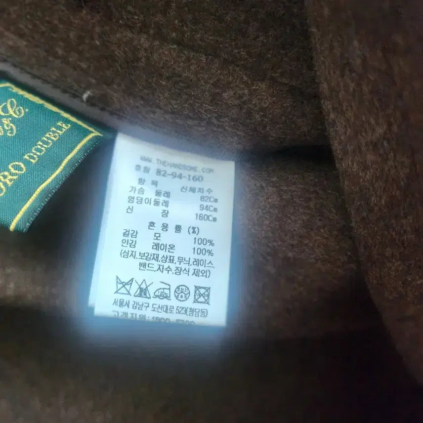 [BUNJANG] Time Belted Coat / (새상품)한섬타임 벨티드코트