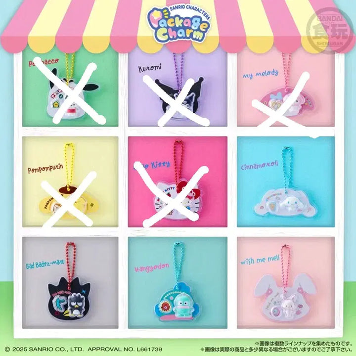 [BUNJANG] Sanrio Characters Charm Keyring Bundle Set / 산리오패키지참키링 4종