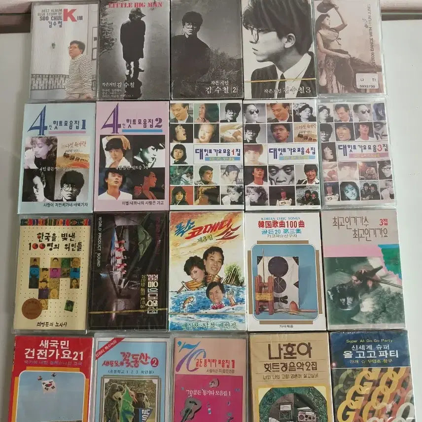 [BUNJANG] 미개봉 카세트테이프 50개 일괄 마지막특가 2세트남았습니다 / 미개봉 카세트테이프 50개 일괄 마지막특가 2세트남았습니다