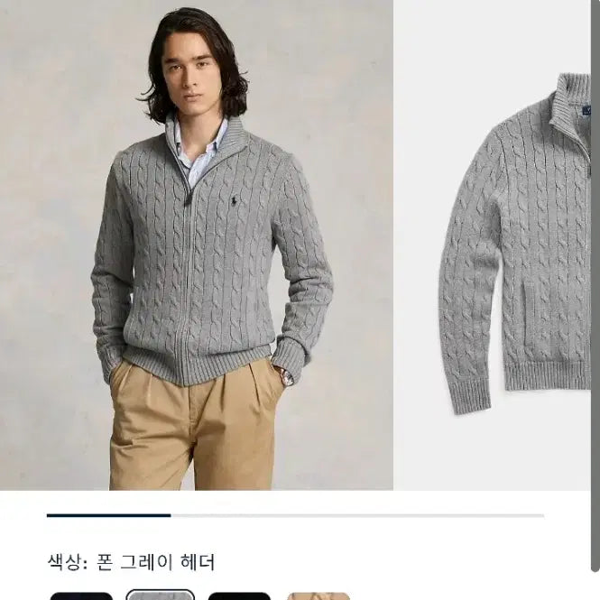 [BUNJANG] Polo Cable Knit Full Zip Sweater / 폴로 케이블 니트 풀 지퍼 스웨터 m