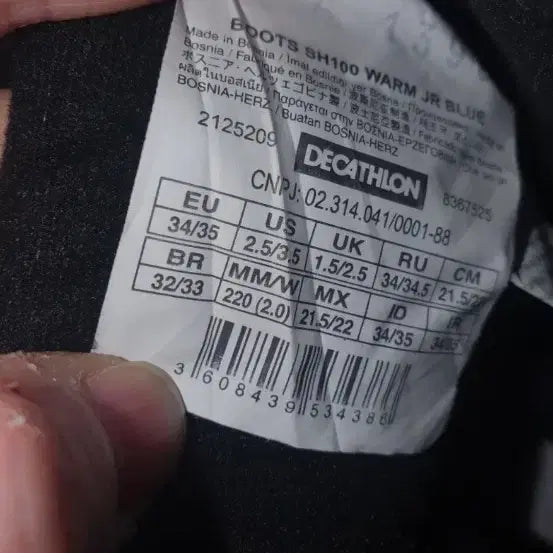 [BUNJANG] Decathlon Winter Boots / 데카트론 방한부츠 판매합니다.