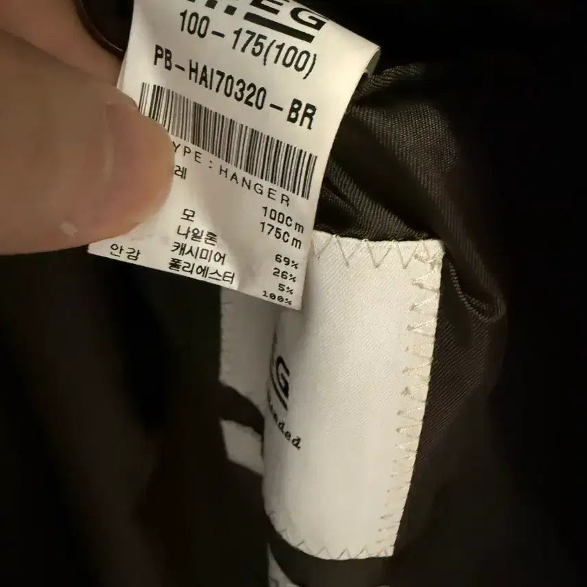 [BUNJANG] ZIG Fortex Cashmere Brown Robe Coat / 지이크 FORTEX 핸드메이드 캐시미어  브라운 로브 코트 100