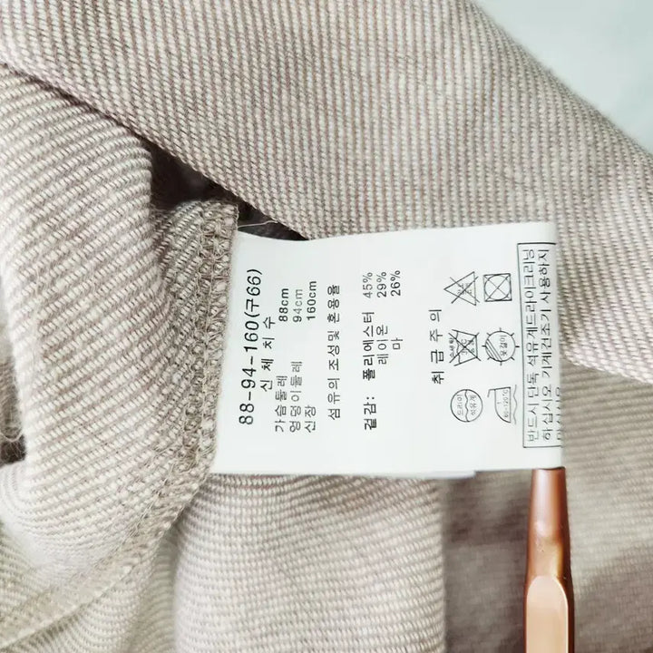 [BUNJANG] Eselia Beige Linen Style Vest Jacket (Size 66) / 0304 에셀리아 베이지 린넨 스타일 조끼 자켓 66사이즈
