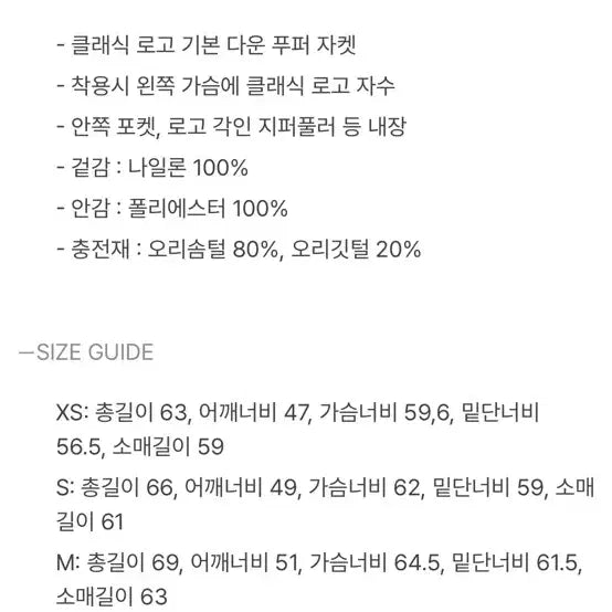 [BUNJANG] Marithe Francois Girbaud Padded Jacket Brown / 마리떼 프랑소와저버 패딩 브라운