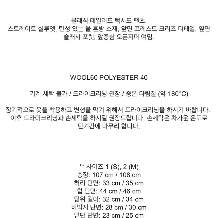 [BUNJANG] Kinder Salmon Ariel Pants (Size 1) / 킨더살몬 ariel 팬츠 새상품 1사이즈