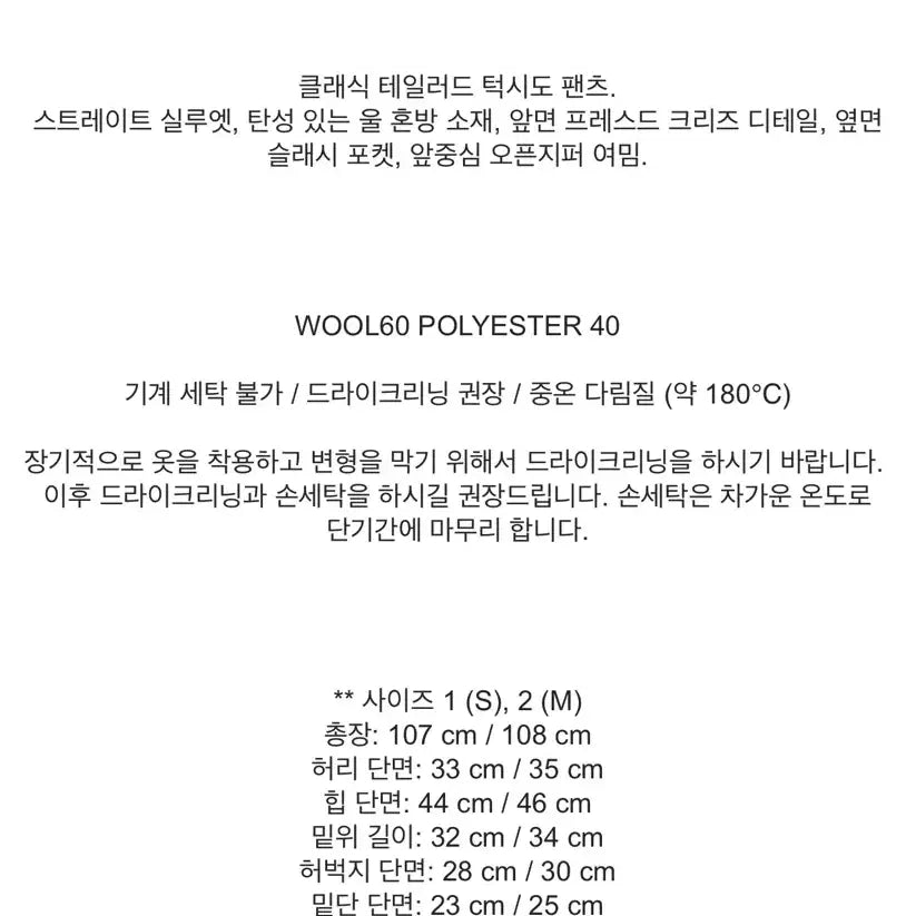 [BUNJANG] Kinder Salmon Ariel Pants (Size 1) / 킨더살몬 ariel 팬츠 새상품 1사이즈 얼바닉 낫띵리튼 le917