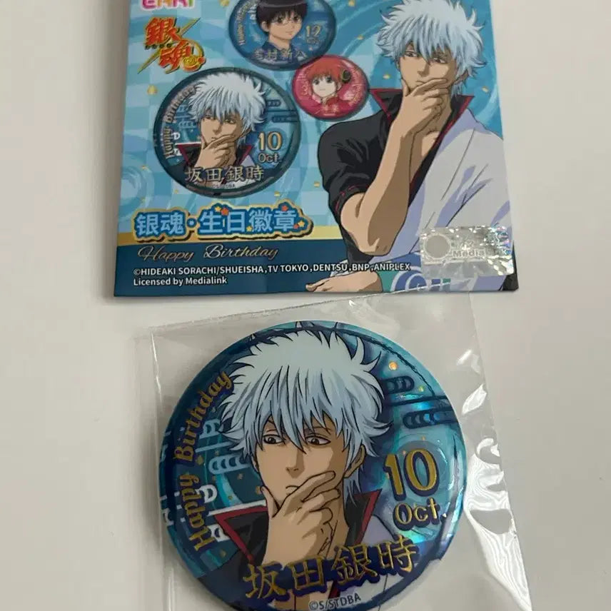 [BUNJANG] Gintama Gintoki Birthday Badge / 새상품 은혼 긴토키 생일뱃지