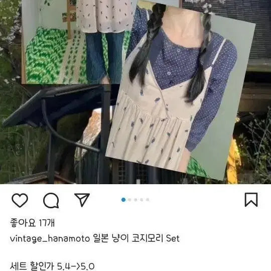 [BUNJANG] Hanamoto Vintage Navy Dot Crochet Blouse / 일본빈티지 하나모토 네이비 도트 크로쉐 블라우스