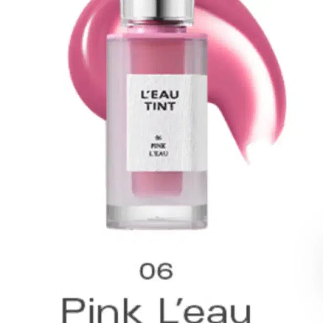 [BUNJANG] BBIA Last Velvet Lip Tint 06 / 새상품) 삐아 로 틴트 판매 06