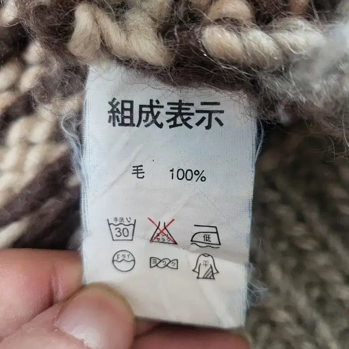 [BUNJANG] Wool 100% Cowichan Sweater / 울100% 두꺼운 코위찬 95사이즈