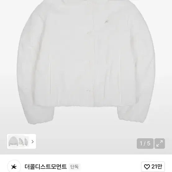 [BUNJANG] The Coldest Moment Round Collar Padded Jacket White M / 더콜디스트모먼트 TCM 라운드 카라 패딩 화이트 m