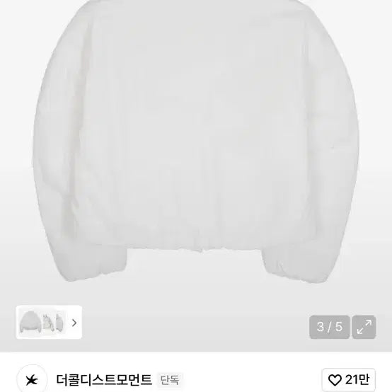 [BUNJANG] The Coldest Moment Round Collar Padded Jacket White M / 더콜디스트모먼트 TCM 라운드 카라 패딩 화이트 m