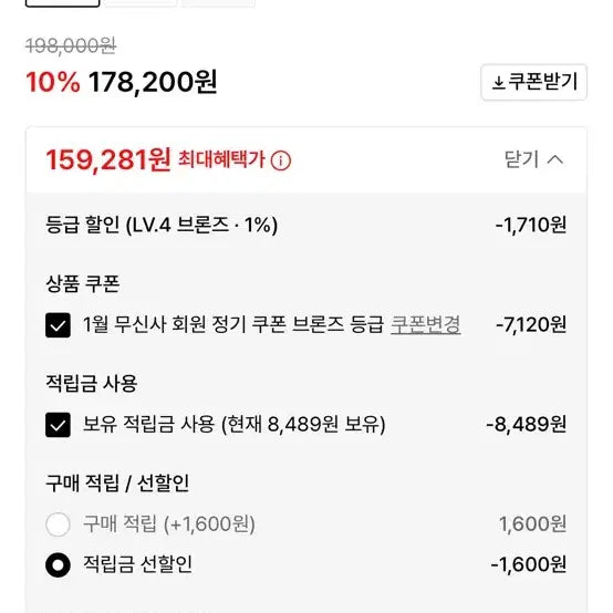 [BUNJANG] The Coldest Moment Round Collar Padded Jacket White M / 더콜디스트모먼트 TCM 라운드 카라 패딩 화이트 m