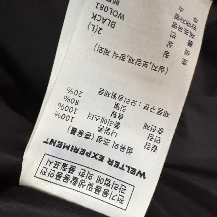 [BUNJANG] WELTER Experiment Padded Vest / 웰터익스페리먼트 패딩 조끼 2