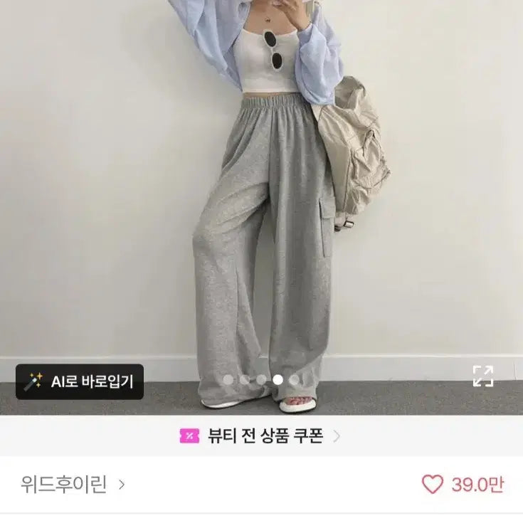[BUNJANG] Ablie Sky Blue Cardigan / 에이블리 하늘색 가디건