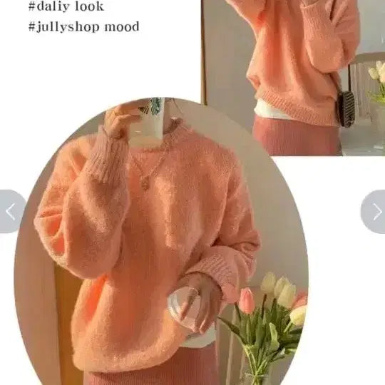 [SOLD OUT] 오렌지색 포근 니트