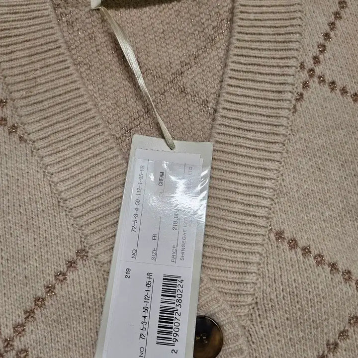 [BUNJANG] ZICOT Argyle Knit Cardigan / 지컷 니트 가디건