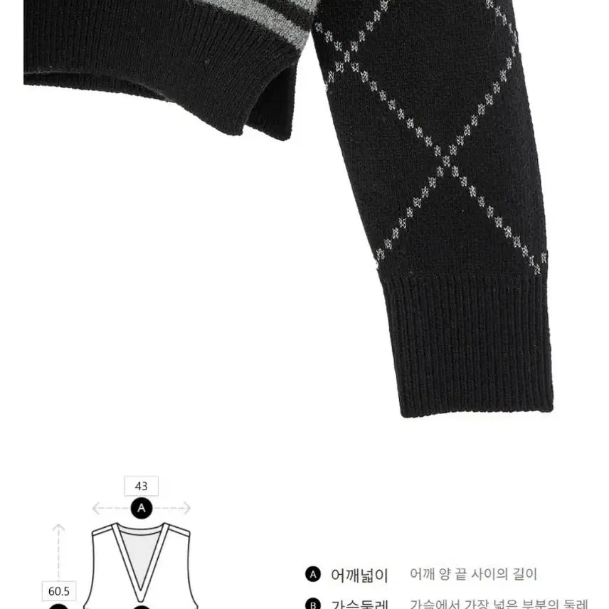 [BUNJANG] ZICOT Argyle Knit Cardigan / 지컷 니트 가디건