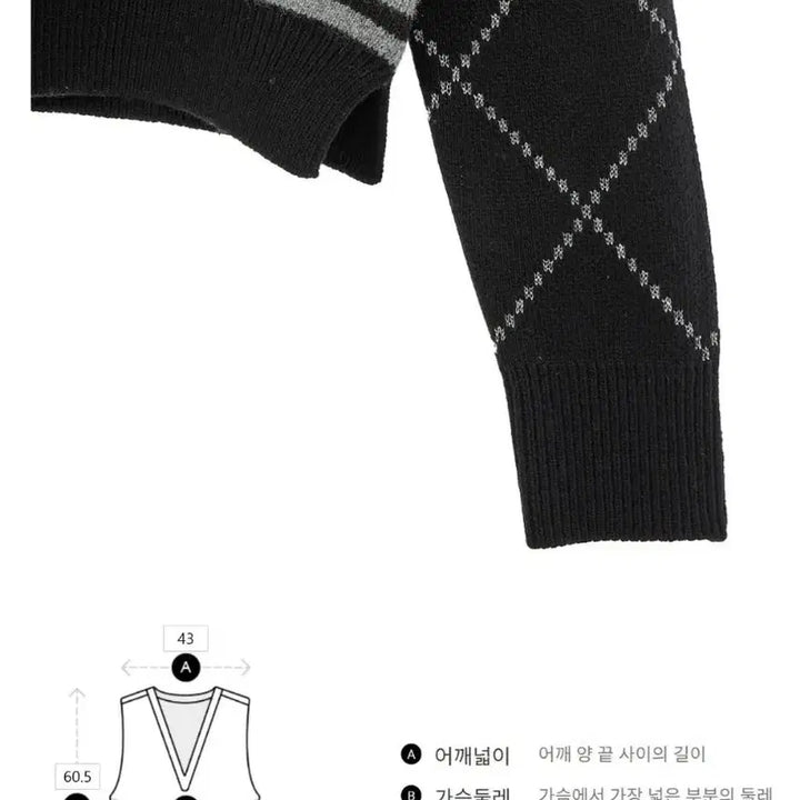 [BUNJANG] ZICOT Argyle Knit Cardigan / 지컷 니트 가디건