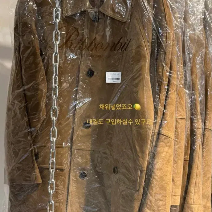 [BUNJANG] Nilson Suede Jacket (New) / 리본빛 스웨이드 자켓 Nilson Suede Jacket (새상품)