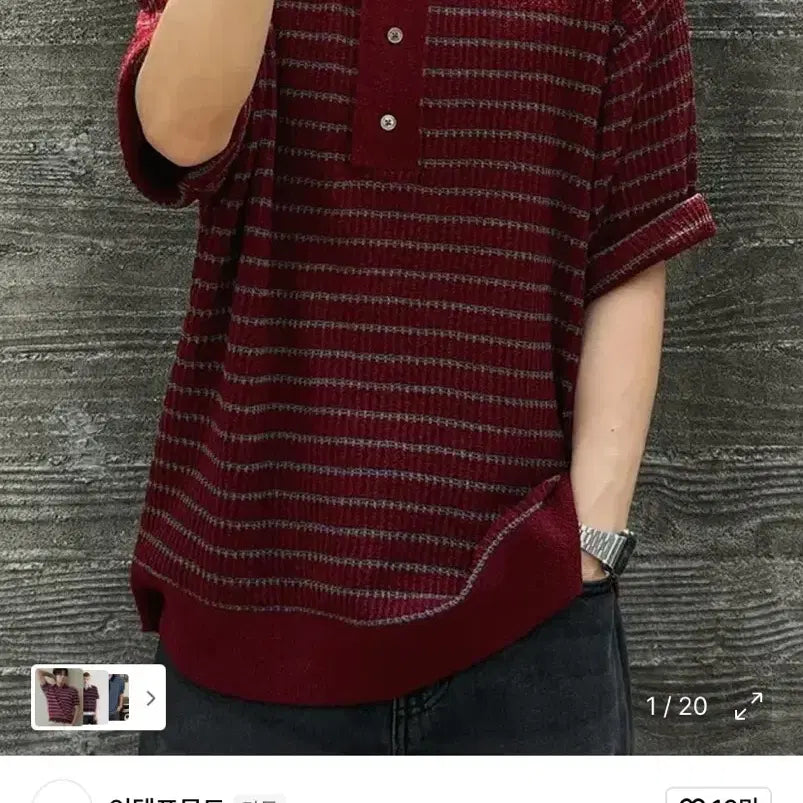 [BUNJANG] Intempo Mood Honey Bee Stripe Knit (Size M) / 인템포무드 허니비 스트라이프 니트 M사이즈