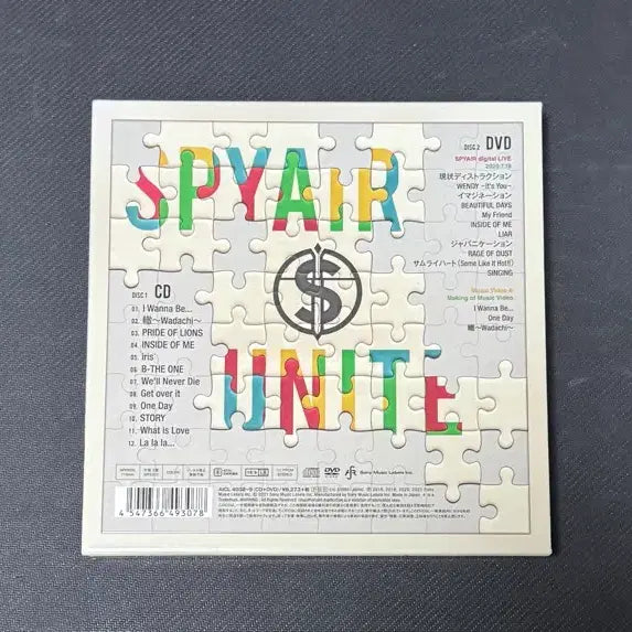 [BUNJANG] SPYAIR Unite CD+DVD Album / (CD+DVD) SPYAIR/스파이에어 Unite - 초회