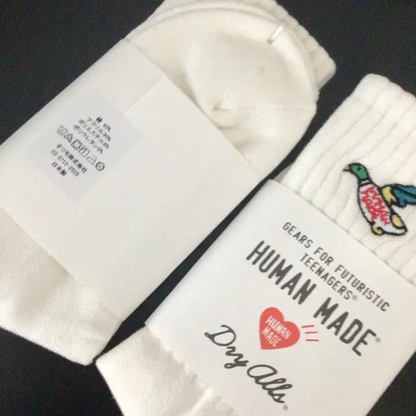 [BUNJANG] Human Made Socks Set (2 Pairs) / 휴먼메이드 화이트 삭스 2켤레 세트