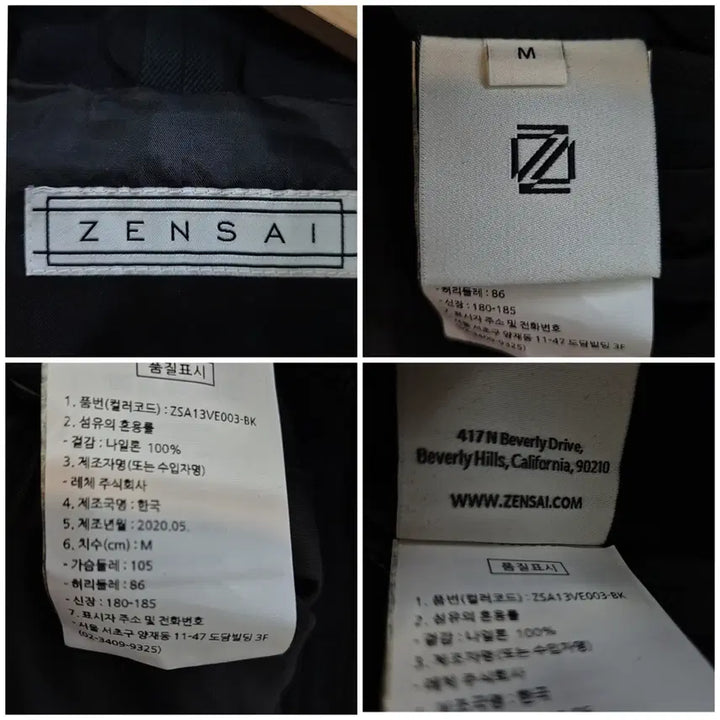 [BUNJANG] Zensai Men&