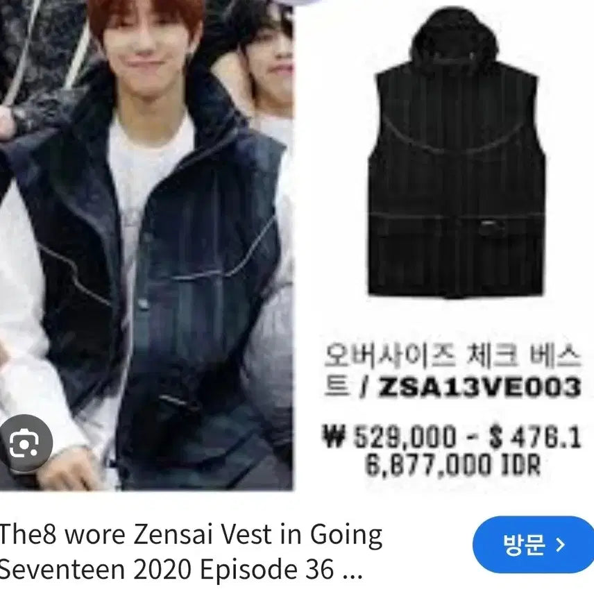 [BUNJANG] Zensai Men&