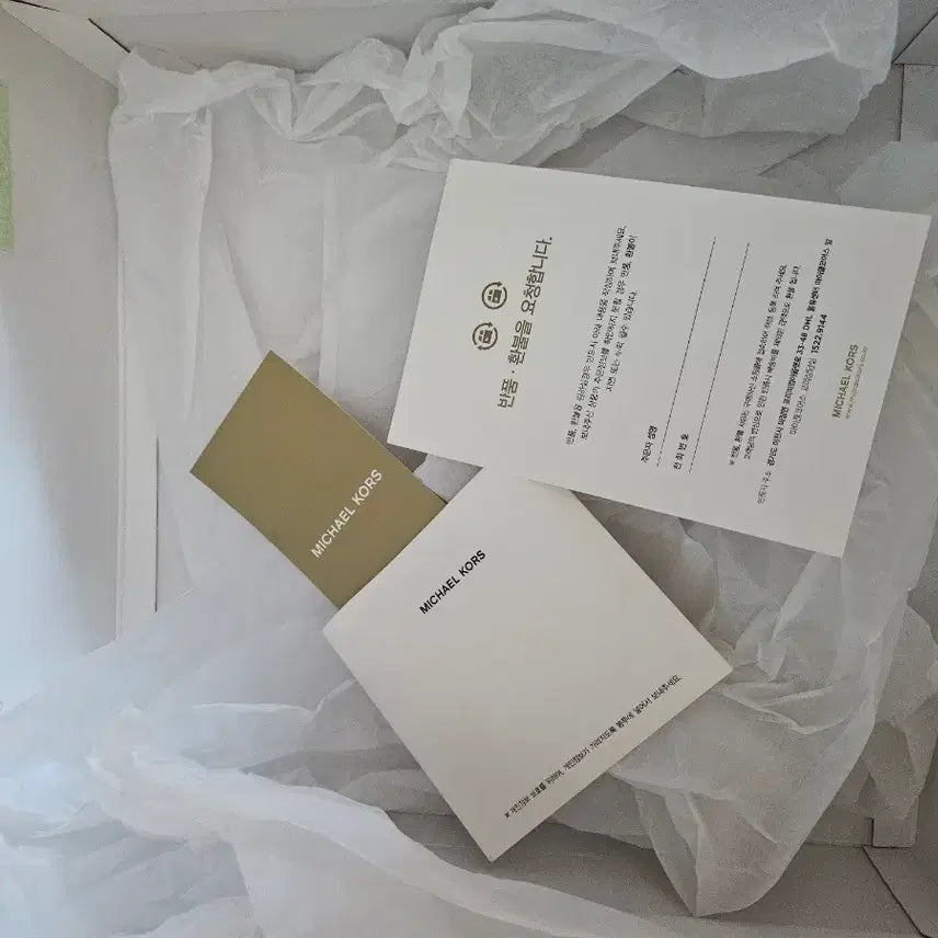 [BUNJANG] Michael Kors Height Sneakers / 마이클코어스키높이 운동화 핑크 베이지