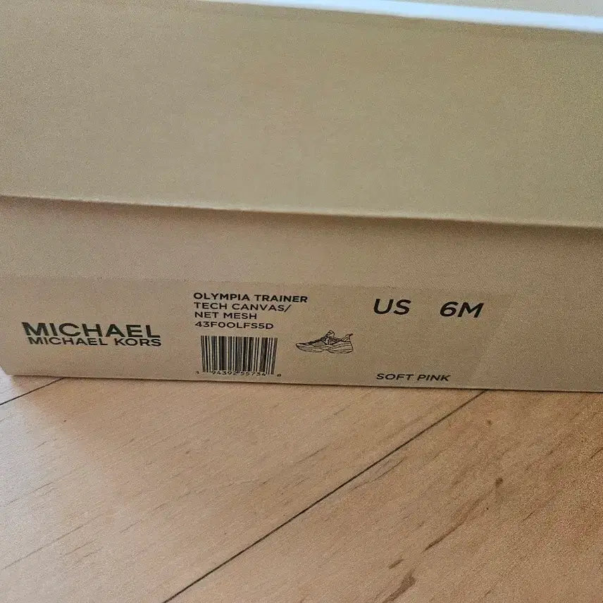 [BUNJANG] Michael Kors Height Sneakers / 마이클코어스키높이 운동화 핑크 베이지