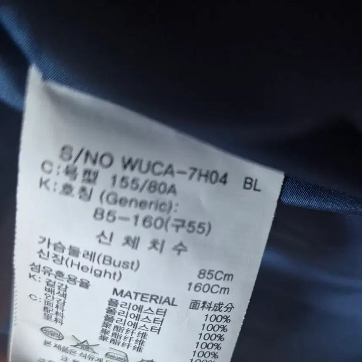 [BUNJANG] TAHARI Teddy Fur Jacket Blue / 타하리 TAHARI 테디 퍼자켓 하프코트 뽀글이 블루