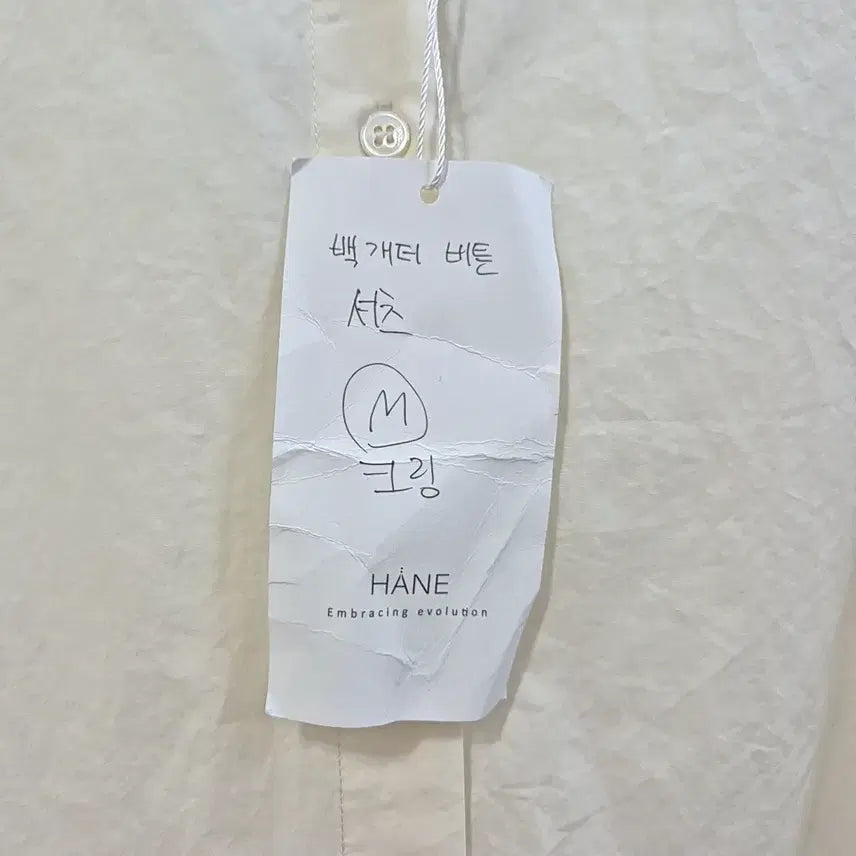 [BUNJANG] HANE Loose Fit Back Gather Shirt / HANE 하네 루즈핏 백개더 셔츠 새상품