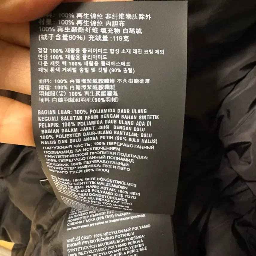 [BUNJANG] Prada Re-Nylon Padded Jacket - New / 프라다 리나일론 패딩 자켓 새제품