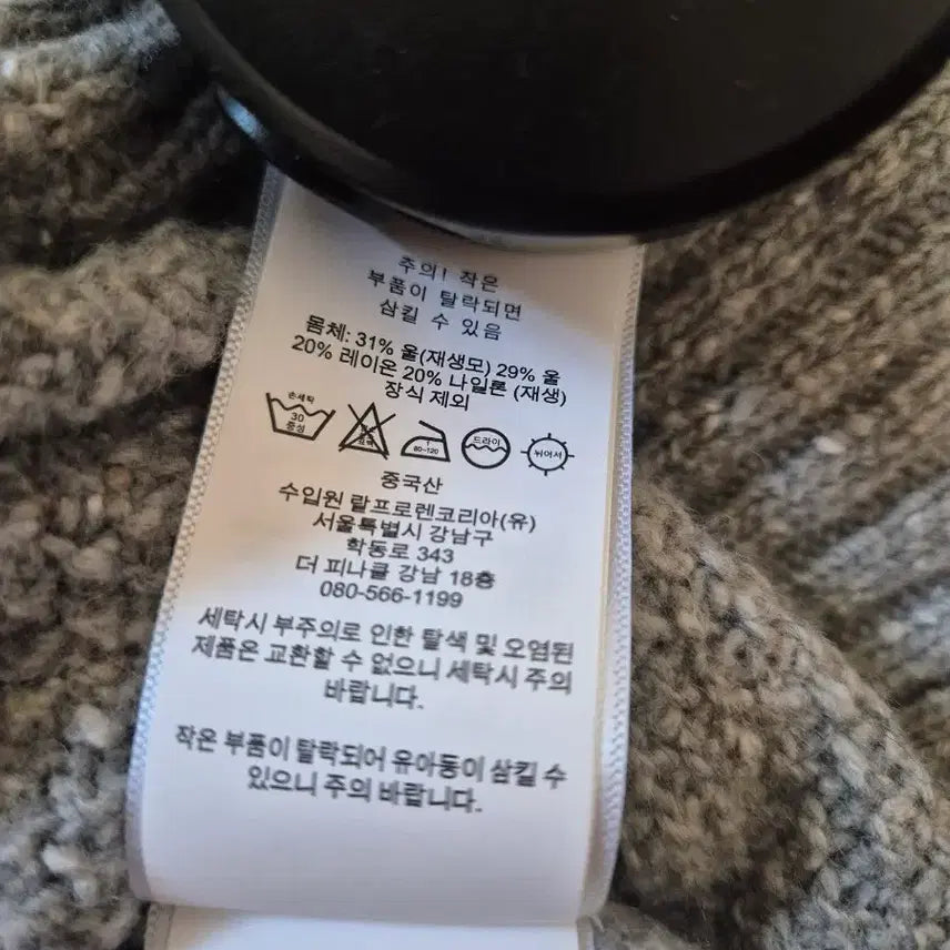 [BUNJANG] Polo Knit / 폴로 니트