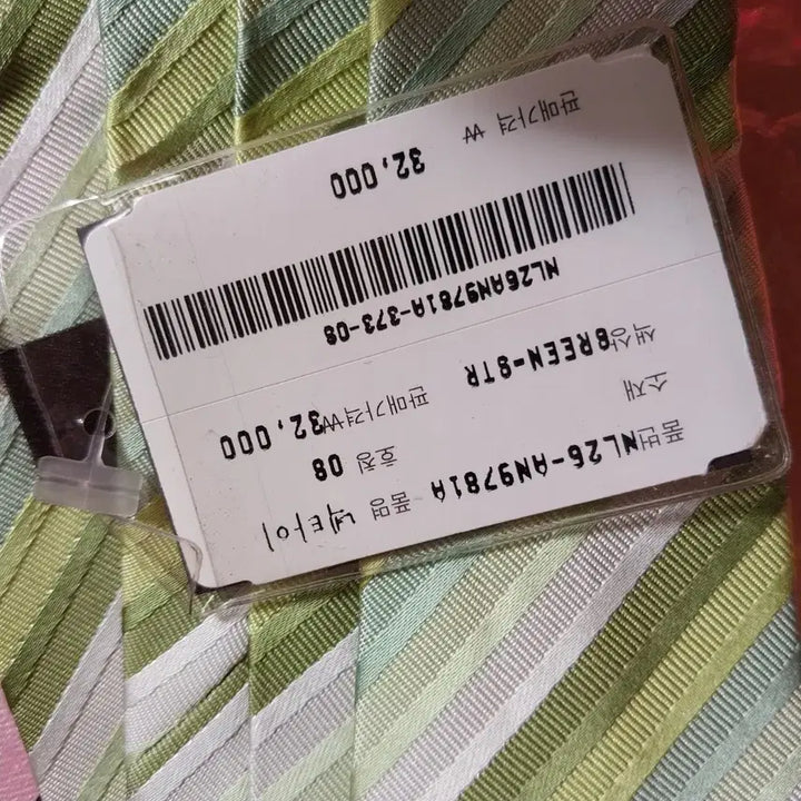 [BUNJANG] Necktie Set / 넥타이2