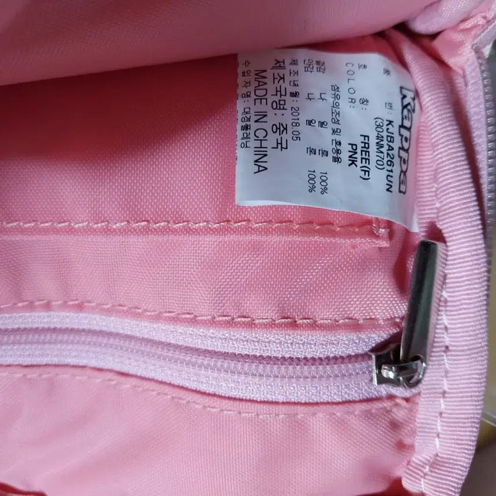 [BUNJANG] Kappa Pink Mini Crossbody Bag / 카파 핑크색 미니 크로스백