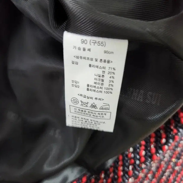 [BUNJANG] Anna Sui Tweed Jacket (Red/Black) / 안나수이 트위드 자켓 레드 블랙