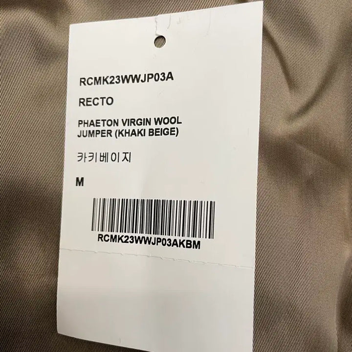 [BUNJANG] Lecto Phaeton Jacket / 렉토 페이톤 자켓 Phaeton 자켓