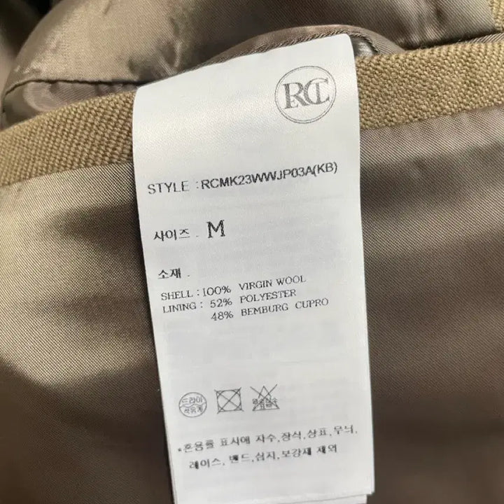 [BUNJANG] Lecto Phaeton Jacket / 렉토 페이톤 자켓 Phaeton 자켓