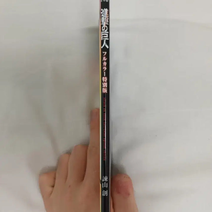 [BUNJANG] Attack on Titan Full Color Edition (Trost District Battle) / 진격의거인 풀컬러판 (트로스트구 공방전)