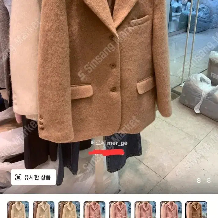 [BUNJANG] IZMIN Wool Blend Boucle Jacket / 이즈민 울60 헤어리자켓