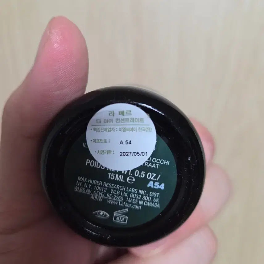 [BUNJANG] La Mer Eye Concentrate 15ml / 라메르 아이 컨센트레이트 15ml