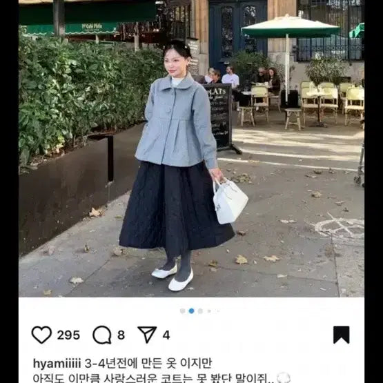 [BUNJANG] Taeyong Clothing Coat / 태향옷장 코트