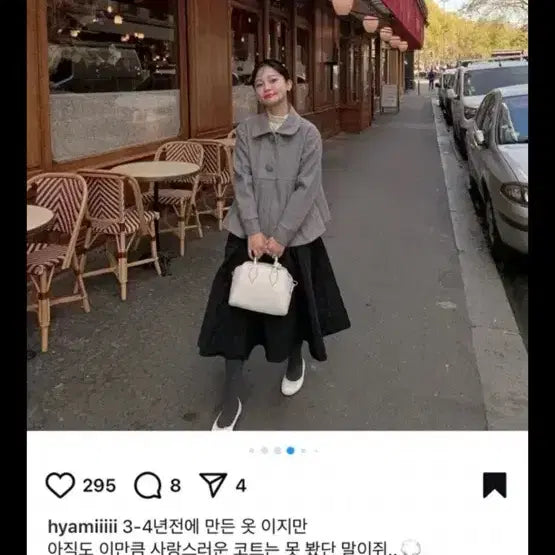 [BUNJANG] Taeyong Clothing Coat / 태향옷장 코트