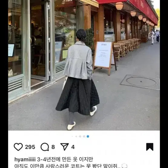 [BUNJANG] Taeyong Clothing Coat / 태향옷장 코트