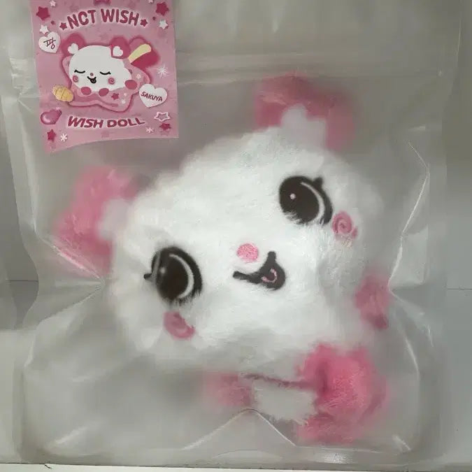 [BUNJANG] NCT WISH Sakuya Pang-i Doll (Sealed) / 미개봉)엔시티위시 위시돌 사쿠야 팡이
