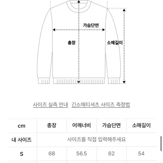 [BUNJANG] Takeasy Brush Knit Green Sweater / 테이크이지 브러쉬 니트 그린